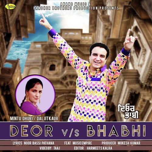 Daljit Kaur Songs MP3 Download